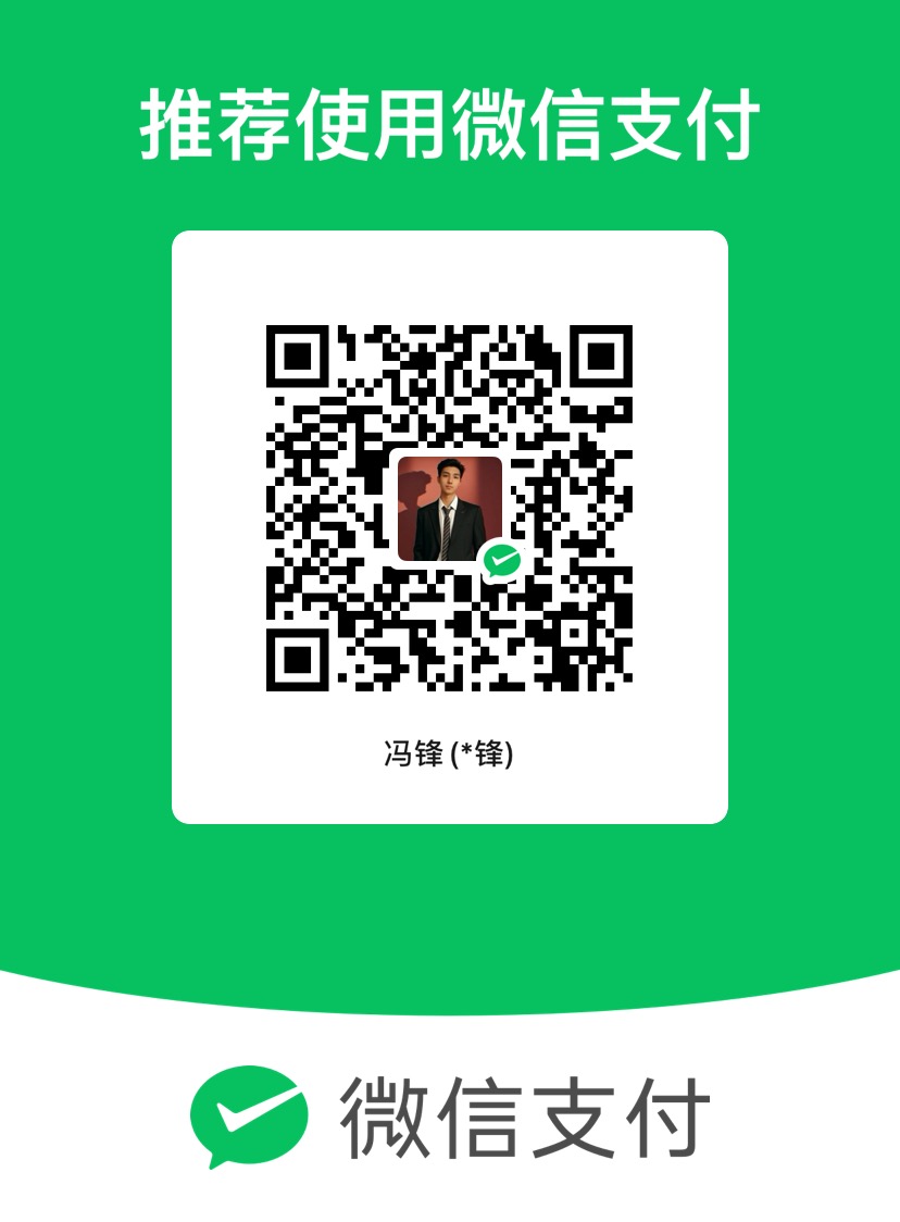 微信收款码