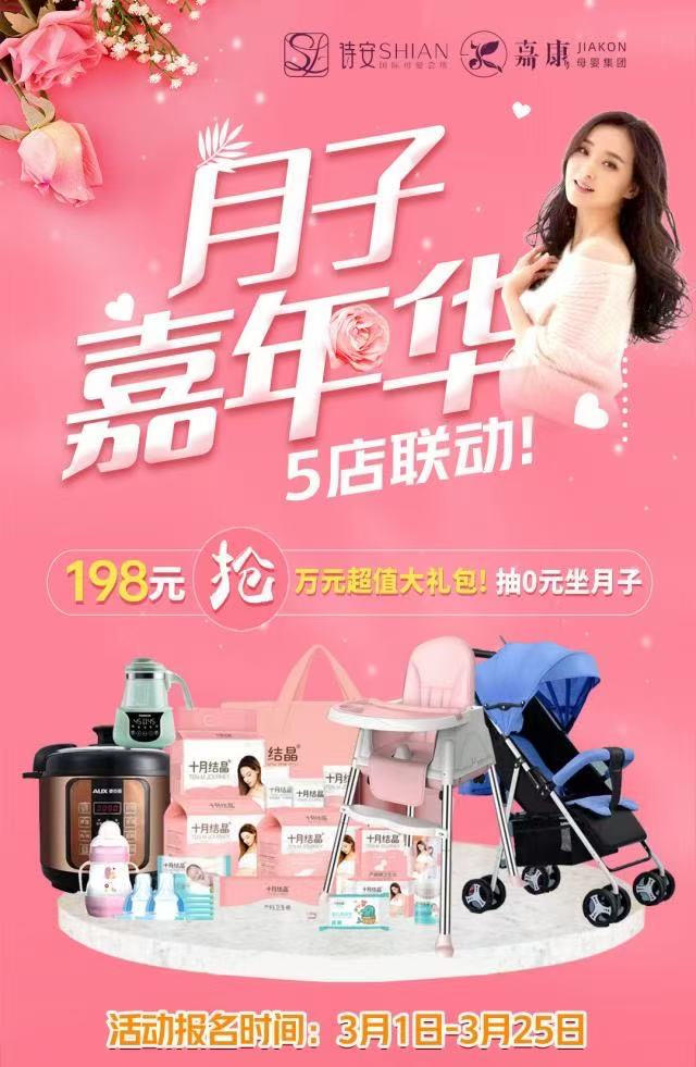 198元抢万元超值大礼包！