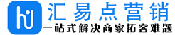 汇易点拓客